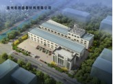 彤盛新材料-綜合樓、車間一、車間二、門衛(wèi)